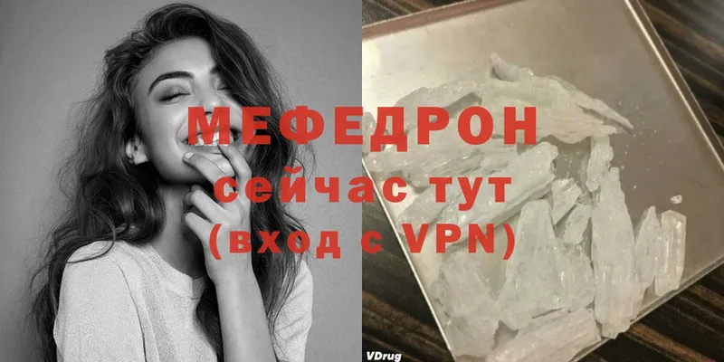 Купить наркотик Тетюши Cocaine  А ПВП  Галлюциногенные грибы  Бутират  МАРИХУАНА  ГАШИШ  МЕФ  Амфетамин 