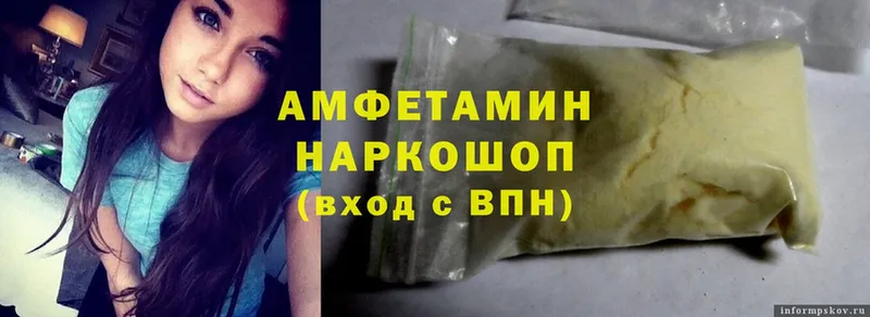 Amphetamine 98%  Тетюши 