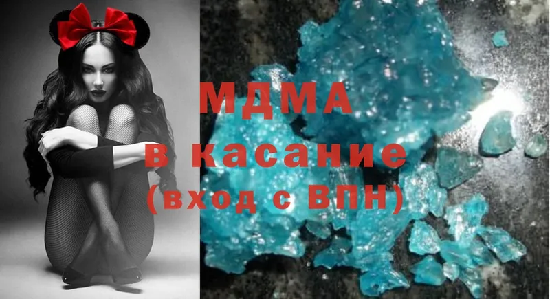 MDMA молли  Тетюши 